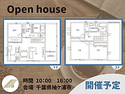 有限会社アンザイ工務所の住宅イベント「【完全無料】構造見学会開催中！」の開催場所 お施主様ご自宅の画像