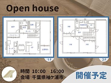 有限会社アンザイ工務所の住宅イベント「【完全無料】構造見学会開催中！」の開催場所 お施主様ご自宅の画像