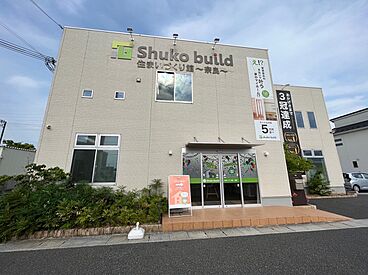 秀光ビルド　奈良店の住宅イベント「機能性に優れた設計のモデルハウス見学会」の開催場所 秀光ビルド奈良店　モデルハウスの画像