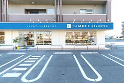 シンプル工務店の住宅イベント「【予約制】家づくり相談会in六条スタジオ」の開催場所 六条スタジオの画像