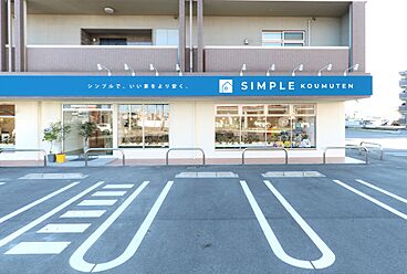 シンプル工務店の住宅イベント「【予約制】家づくり相談会in六条スタジオ」の開催場所 六条スタジオの画像