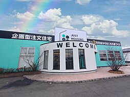 株式会社シリウスEHC　ジャストハウジングの住宅イベント「秋のマイホームフェア＆建売販売会」の開催場所 ジャストハウジング店舗の画像