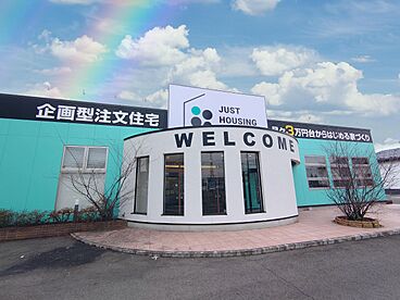 株式会社シリウスEHC　ジャストハウジングの住宅イベント「津志田モデルハウス3棟同時　見学会」の開催場所 ジャストハウジング店舗の画像