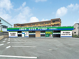 アイダ設計　京都城陽店の住宅イベント「注文住宅相談会開催中！」の開催場所 京都城陽店の画像