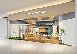 アキュラホーム(AQ Group)の住宅イベント「【年間5,000組以上が予約！】大好評！はじめての家づくり相談会（無料）」の開催場所 AQURA HOME PLAZA仙台店の画像