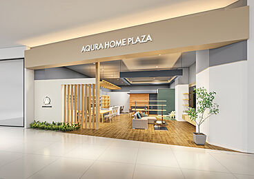 アキュラホーム(AQ Group)の住宅イベント「【年間5,000組以上が予約！】大好評！はじめての家づくり相談会（無料）」の開催場所 AQURA HOME PLAZA仙台店の画像