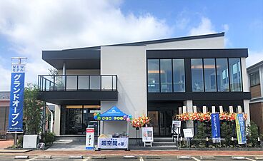 アキュラホーム(AQ Group)の住宅イベント「【年間5,000組以上が予約！】大好評！はじめての家づくり相談会（無料）」の開催場所 成田展示場 ＠インターナショナルガーデンホテル成田そば　バーカウンターが特徴の画像