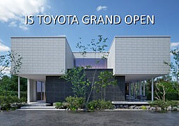 積水ハウスの住宅イベント「住宅展示場　見学予約」の開催場所 イズ豊田展示場の画像