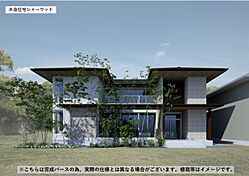 積水ハウスの住宅イベント「住宅展示場　見学予約」の開催場所 シャーウッド姫路リバーシティー展示場のメイン画像