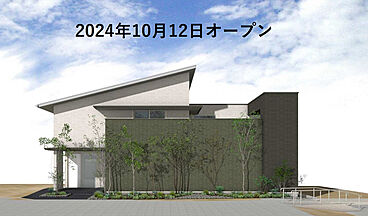 積水ハウスの住宅イベント「住宅展示場　見学予約」の開催場所 シャーウッドたまプラーザ展示場の画像