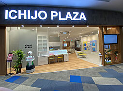 一条工務店の住宅イベント「冬のお悩み解消！全館床暖房で｢家中どこでも春の陽気｣を実現！ 一条工務店の性能体感イベント」の開催場所 ICHIJO PLAZA今治の画像