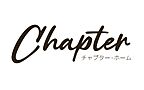 Chapter Homeの店舗・展示場・モデルハウス「Chapter Home」の画像