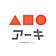 アーキホームライフ 奈良