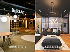 株式会社ビルドアートの店舗・展示場・モデルハウス「株式会社ビルドアート」の画像