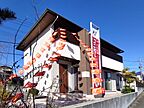小野建設株式会社 ユニバーサルホーム三島店の店舗・展示場・モデルハウス「小野建設株式会社 ユニバーサルホーム三島店」の画像