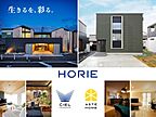 株式会社ホリエの店舗・展示場・モデルハウス「株式会社ホリエ」の画像