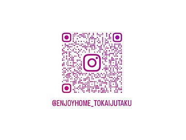 株式会社東海住宅 エンジョイホームの施工事例「【ひたちなか市】家づくりのテーマは「広い家」」の画像8
