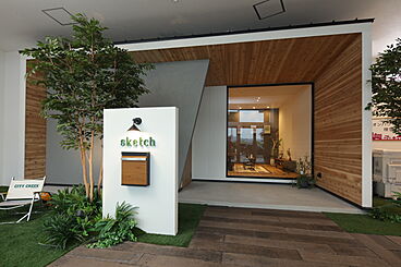 ホームズ Sketchモデルハウス Niko And とのコラボ住宅 Ink 株式会社lib Work 福岡 店の施工事例 注文住宅を建てる ホームズ Sketchモデルハウス Niko And とのコラボ住宅 Ink 株式会社lib Work 福岡 店の施工事例 注文住宅を建てる