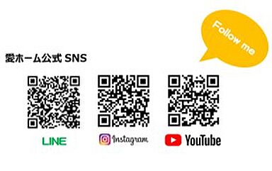 愛ホーム 株式会社高屋組の施工事例「南丹市 お友達もわいわい集まって楽しめるお家」の画像8