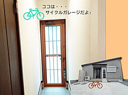 ふくふくほ~む デザインハウス久留米福岡の施工事例「サイクルガレージのある家」の画像