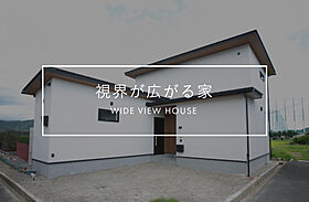 株式会社ACE FORM 本店の施工事例「【長期優良住宅】 視界が広がる家」のメイン画像