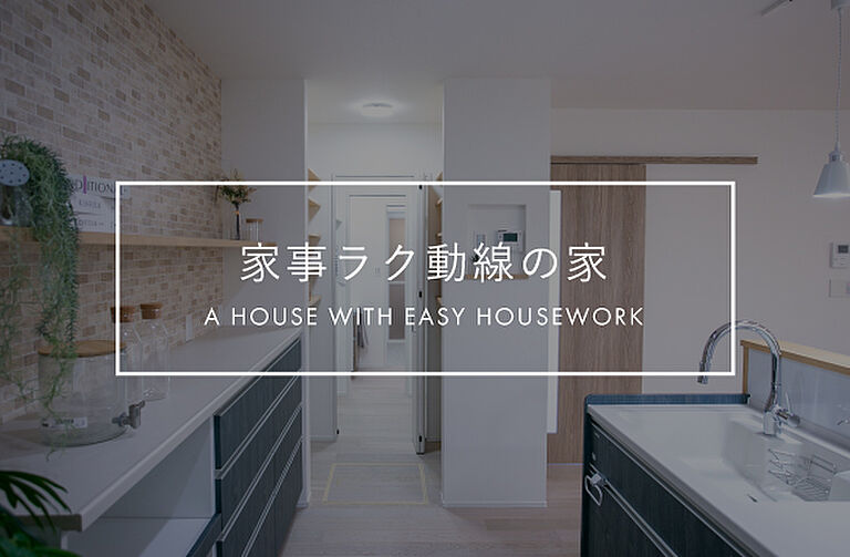 株式会社ACE FORM たつの店の公式画像_その他1