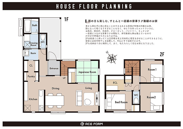 株式会社ACE FORM たつの店の公式画像_その他2