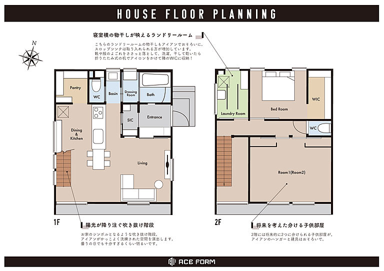 株式会社ACE FORM たつの店の公式画像_その他2