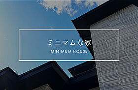 株式会社ACE FORM 本店の施工事例「【長期優良住宅】 ミニマムな家」のメイン画像