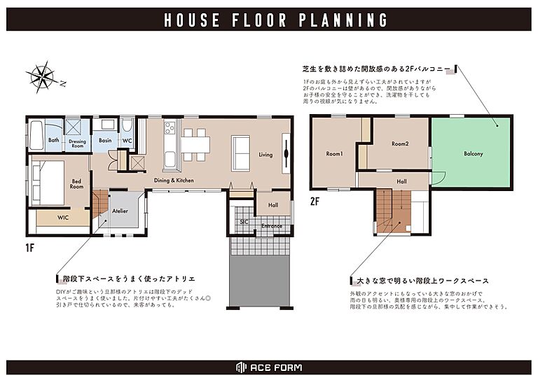株式会社ACE FORM たつの店の公式画像_その他2