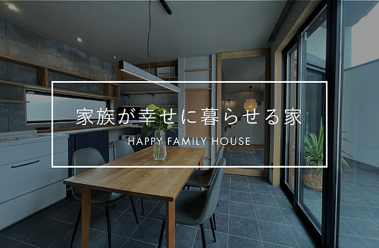 株式会社ACE FORM たつの店の公式画像_その他1