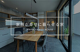 株式会社ACE FORM 本店の施工事例「【長期優良住宅】 家族が幸せに暮らせる家」のメイン画像