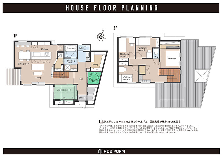 株式会社ACE FORM たつの店の公式画像_その他2
