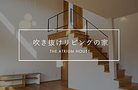 株式会社ACE FORM 本店の施工事例「【長期優良住宅】 高い吹き抜けリビングの家」のメイン画像