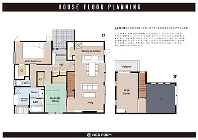 株式会社ACE FORM 本店の施工事例「【長期優良住宅】 高い吹き抜けリビングの家」のその他間取り図の画像1
