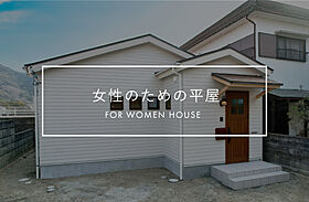 株式会社ACE FORM 本店の施工事例「【住みたい土地|平屋|視覚的開放感】女性のための平屋」のメイン画像