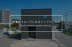 株式会社ACE FORM 本店の施工事例「【長期優良住宅】 家事がスムーズになるシンプルハウス」のメイン画像