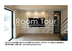 株式会社アイ工務店 富山支店の施工事例「【ホテルライクな平屋】L字リビング×中庭テラス」の画像