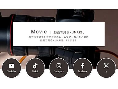 【KUMAKI。】株式会社熊木住建の施工事例「千曲市/3LDK|家事ラク動線と開放感。グリーンの外観が映えるのびやかな平屋。」の画像7