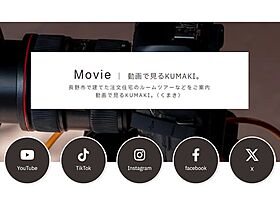 【KUMAKI。】株式会社熊木住建の施工事例「4LDK|仲良し家族が自然に集まるリビング共有スタイル。フルオーダーの二世帯住宅」の画像8