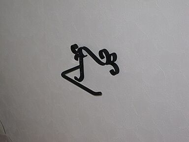 兼六土地建物株式会社の施工事例「練馬区S様邸」の画像2