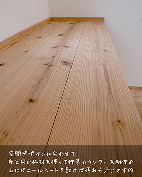 G-C-HOMEの施工事例「温もり感じる手づくりの木の家」の画像5