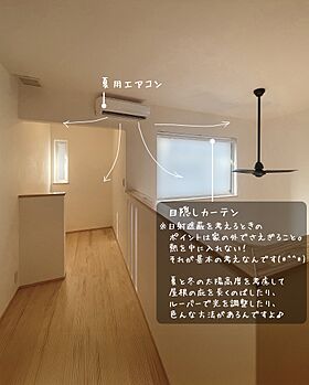 G-C-HOMEの施工事例「『自然素材×高性能』でつくる身体に良い住まい」の画像8