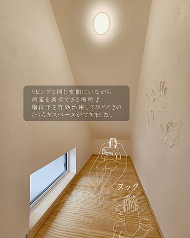 G-C-HOMEの施工事例「『プライバシーと光』を両立させた空間設計のお家」の画像6