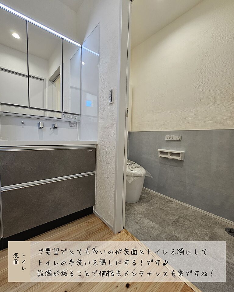 G-C-HOMEの公式画像_洗面5