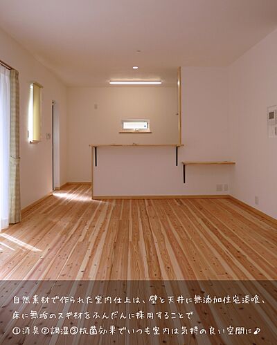 木の家スタイルのリビング G-C-HOMEの事例画像