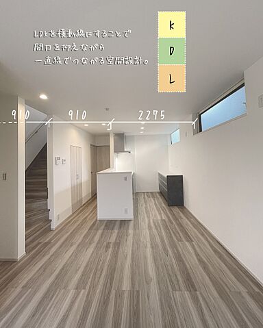 G-C-HOMEの施工事例「約4m狭小の家ー無限の工夫と快適をー」の画像2