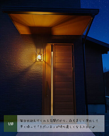 G-C-HOMEの施工事例「ゆったりとした暮らしを。天井が広がる平屋」の画像5