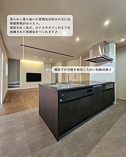 G-C-HOMEの施工事例「自分の『好き』を詰め込んだ心地よい住まい」の画像