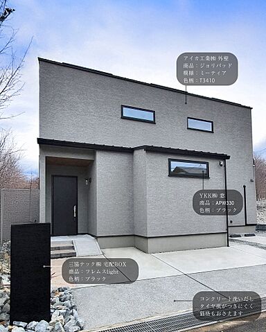 G-C-HOMEの施工事例「時間を重ねるほど、味わい深くーインダストリアル styleー」の画像